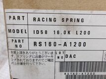 ★未使用!★TEIN テイン 直巻き スプリング サスペンション バネ コイル 車高調 16K 2本 RS160-A1200 / 2R2-1008_画像2