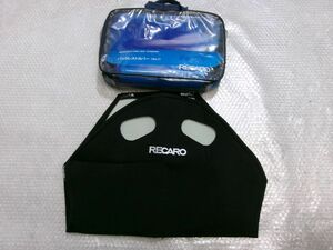 ★未使用!★RECARO レカロ バックレストカバー フルバケ フルバケット シート ブラック カムイ TS/RSシリーズ専用 / R2-1505