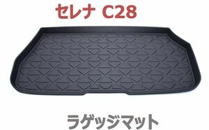 セレナ C28 ラゲッジマット 3D トランクトレイ ブラック フロアマット トランクマット 防水 滑り防止 防汚 新品