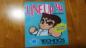 LINE UP '94 TECHNOS テクノスジャパン 熱血！ビーチバレーくにおくん くにおのおでん パンフレット カタログ チラシ