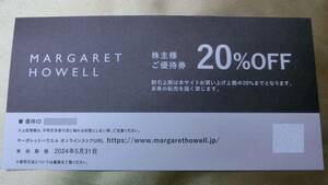 ma1a■送料無料(ナビ連絡)■TSI株主優待★ マーガレットハウエル(MARGARET HOWELL) 株主様ご優待券２０％ＯＦＦ♪