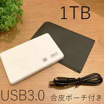 ★1TB★白 高速通信 USB3.0 ポータブル 外付けHDD Win11/Win10/Win8/Win7/Mac/PS4/PS5/XBox/テレビ録画 対応 合皮ポーチ付属_画像1