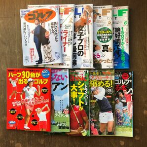 ゴルフ雑誌　纏め売り