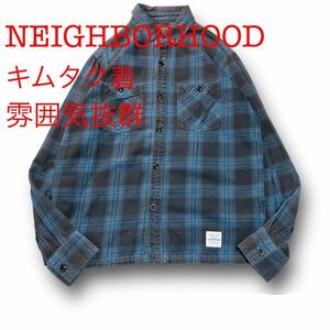 激レア 雰囲気抜群 ネイバーフッドNEIGHBORHOODキムタク着用 ドラマHERO長袖シャツ DWP チェックネイビー/ブラック 木村拓哉 M regular 