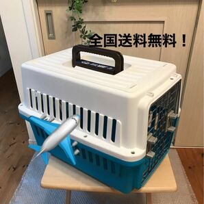 ペットキャリー飛行機 犬 猫 エアトラベルキャリー ATC-530アイリスオーヤマ 全国送料無料！0213-0