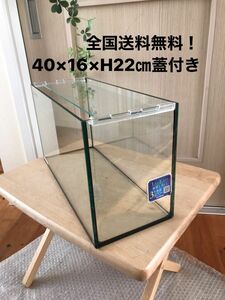 中古水槽KOTOBUKI LEGLASS 40×16×H22㎝全国送料無料！