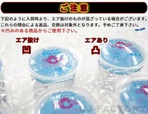 【販売開始キャンペーン特価/即納！】固形燃料 (20g) 24個セット★密封度の高い個包装容器で高い保存性♪ニチネン・クリーンCA_画像3