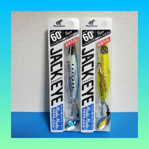 大特価セール！2300円→2050円！HAYABUSA ジャックアイ マキマキ 60g リアル魚鱗 ブルーイワシ&チャートゴールド