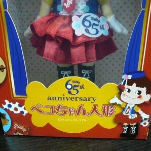 EMB-62125-08 不二家 65th Aniversary ペコちゃん人形 フィギュア 箱付きの画像3
