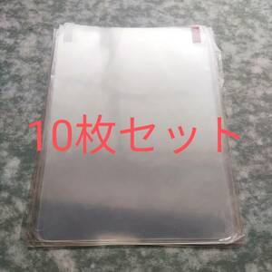 送料200円 10枚セット 10.9インチ ipad air4 / iPad air5 用光沢 フィルム アイパッド 液晶 保護 シール シート カバー スクリーン Film