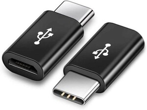 黒 2個セット Micro USB → Type C 端子 変換 アダプター 充電 コネクター Android Xperia スマホ アンドロイド エクスペリア 下駄