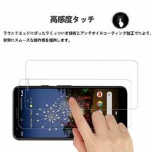 在庫処分 2枚入り Google Pixel 3a ガラス フィルム 画面 保護 液晶 守る シール シート カバー 9H 頑丈 グーグル ピクセル Glass Film_画像4