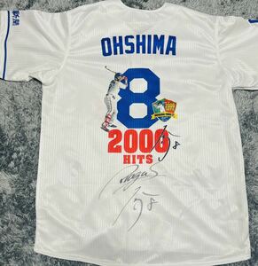 Chunichi Dragons #8 Ooshima . flat autograph autograph uniform 2000 cheap strike achievement memory Home for 