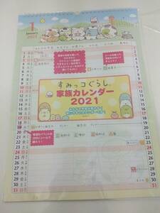 送料￥510●新品　令和3年　2021 壁掛けカレンダー　すみっコぐらし　12枚　約41×29㎝　