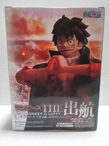 ワンピース ONE PIECE　THE 出航 -MONKEY.D.LUFFY- モンキー・D・ルフィ フィギュア プライズ景品 新品未開封