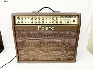 ★通電・出音OK◎ Roland ローランド アコースティック コーラス-100 AC-100U ギターアンプ 音響機器 1818K9.