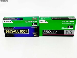 ★未使用★ FUJIFILM 富士フィルム PROVIA 100F 4本 PRO 160 NS 4本 期限切れ 120フィルム まとめ売り 15753O12-12