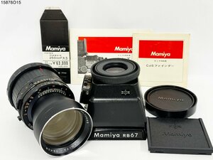★Mamiya マミヤ MAMIYA-SEKOR 1:4.5 f=250mm 中判 カメラ レンズ Cdsファインダー 説明書付 15878O15-9