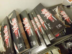 令ろ62な-週刊 零戦をつくる　バラ８点 (81・82・83・86・89・90・94・95）未開封　デアゴスティーニ