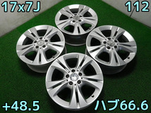 DA-19♪ベンツ純正 Cクラス♪PCD112/5H/17×7J/+48.5/ハブ66.6♪ホイール4本♪即発送いたします♪店頭手渡し大歓迎♪_画像1