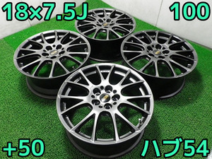 DA-29♪BBS RE063♪PCD100/5H/18×7.5J/+50/ハブ54（ハブリング付き）♪即発送いたします♪店頭手渡し大歓迎♪