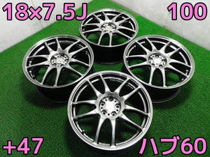 DB-24♪WORK エモーション Kiwami♪PCD100/5H/18×7.5J/+47/ハブ60♪FT86/BRZ/プリウス等♪即発送いたします♪店頭手渡し大歓迎♪