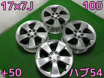 DB-26♪トヨタ純正 プリウス♪PCD100/5H/17×7J/+50/ハブ54♪自社塗装品♪即発送いたします♪店頭手渡し大歓迎♪_画像1