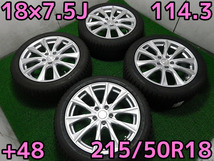 DB-2S♪Weds JOKER♪215/50R18♪PCD114.3/5H/7.5J/+48/ハブ73♪トーヨー トランパスTX♪ヤリスクロス/CX-3等♪即納♪店頭手渡し大歓迎♪_画像1