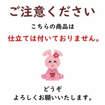 【和遊館】KTH170　浜松注染ゆかた綿絽浴衣着尺　茄子川染_画像7