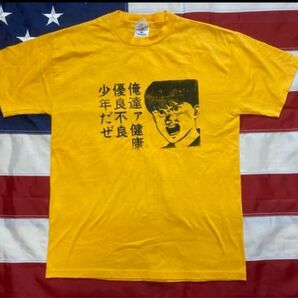 鬼レア!90sブートUSA製jerzees vintageアキラAKILA 鉄雄