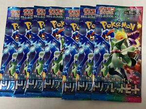 同梱可 未開封7パックセット トリプレットビート ポケモンカード ソード&シールド