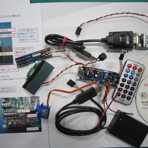 【送料無料・消費税なし】ルネサス Renesas マイコン開発フルキット RL78G13 初心者入門者最適 技術相談歓迎