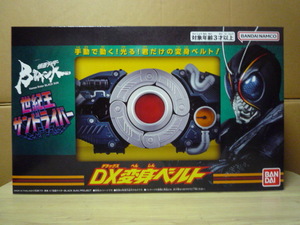 PB premium Bandai limitation Kamen Rider BLACK SUN DX metamorphosis belt century . sun Driver shines!..! all manual . metamorphosis!!!!