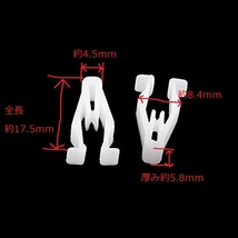 [10個リベット(ダッジ・クライスラー]鋲インナー釘ピン内装トリム止め具ファスナーpoダッシュボード 自動車クリップ内張りドア留め具パネル_画像1