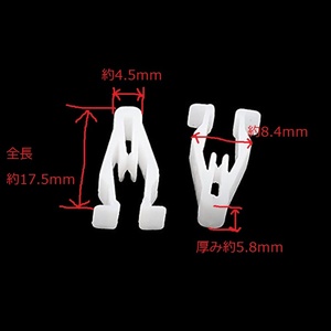 [10個リベット(ダッジ・クライスラー]鋲インナー釘ピン内装トリム止め具ファスナーpoダッシュボード 自動車クリップ内張りドア留め具パネル