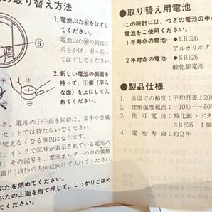 ☆希少レア☆【鳩サブレ―置き時計】80年代頃の当選品☆動作未確認☆非売品☆鎌倉店☆昭和レトロの画像8