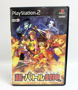 現状品 SONY ソニー プレイステーション PS2 プレステ2 超・バトル封神 KOEI コーエー 2-16