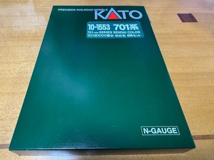 カトー　701系1000番台仙台色4両セット