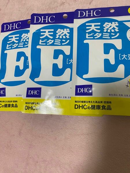 DHC 天然ビタミンE 大豆　90日分×3袋