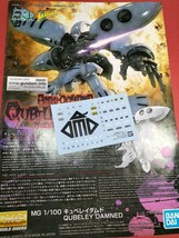 EO-2366　MG 1/100 キュベレイダムド　キュベレイアンベリール　いずれか 説明書 ジャンク ガンダム ガンプラ　_画像1