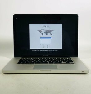 動作確認済み MacBook Pro 15インチ (Late 2011) Core i7 2.2GHz/4GB/500GB MD318J/A