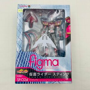 新品未開封 マックスファクトリー figma SP-024 仮面ライダードラゴンナイト 仮面ライダースティング