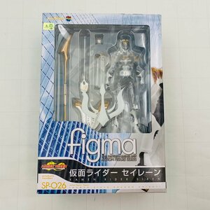 新品未開封 マックスファクトリー figma SP-026 仮面ライダードラゴンナイト 仮面ライダーセイレーン