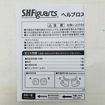 中古品 S.H.Figuarts フィギュアーツ 仮面ライダービルド ヘルブロス_画像5