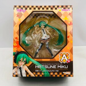 新品難あり Happyくじ 初音ミク 2014 Autumn Ver. A賞 1/8 初音ミク Lat式 Autumn Ver.