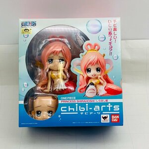 新品未開封 Chibi-Arts チビアーツ ワンピース しらほし姫 フィギュア