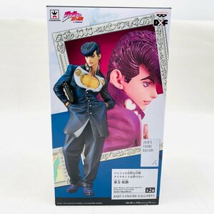 新品未開封 JOJO'S FIGURE GALLERY ジョジョの奇妙な冒険 ダイヤモンドは砕けない 東方仗助