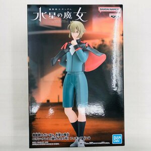 新品未開封 機動戦士ガンダム 水星の魔女 エラン・ケレス 強化人士5号 フィギュア