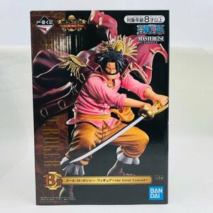 新品未開封 一番くじ ワンピース Legends over Time B賞 ゴール・D・ロジャー the Great Legend