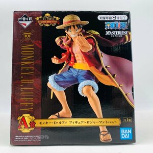 新品未開封 一番くじ ワンピース Legends over Time A賞 モンキー・D・ルフィ ロジャーマント ver.